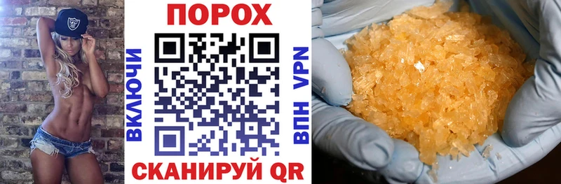 Амфетамин 97% маркетплейс официальный сайт Волжский