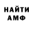 Кетамин VHQ Larysa Babiy