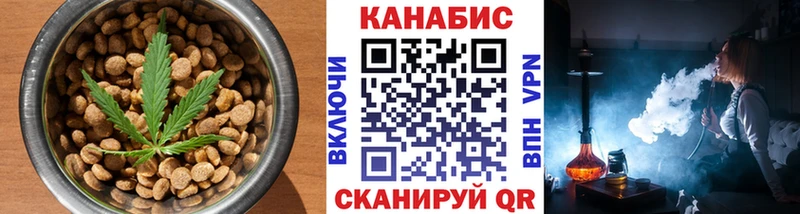 Cannafood конопля  Волжский 
