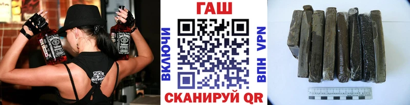 наркошоп  Волжский  Гашиш индика сатива 