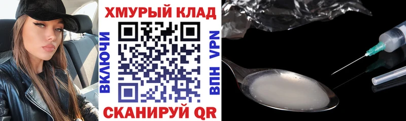 Героин Афган Волжский