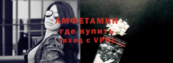 спиды Алексин