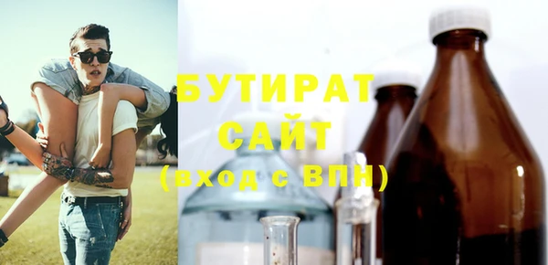 бутик Алексеевка