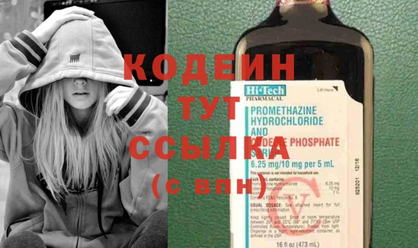 гашишное масло Медногорск