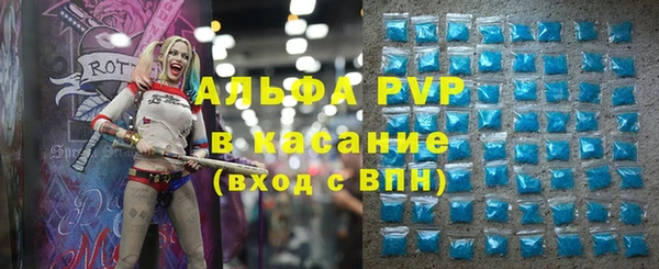 спиды Алексин