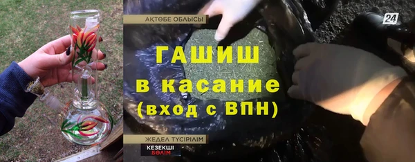 спиды Алексин
