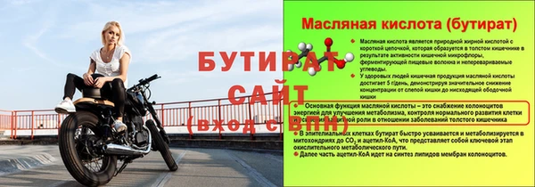 бутик Алексеевка