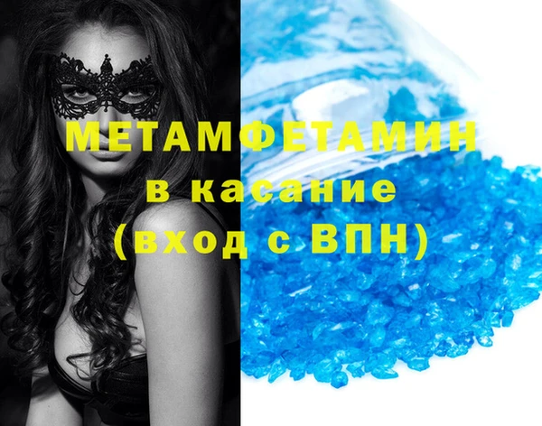 соль ск Медвежьегорск