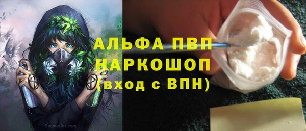 спиды Алексин