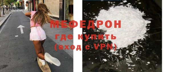 меф VHQ Алзамай