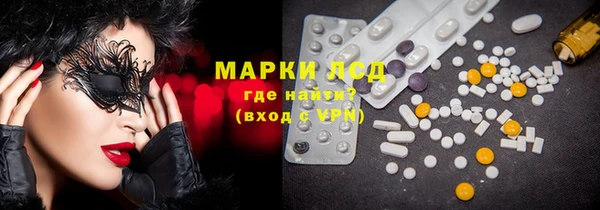 спиды Алексин