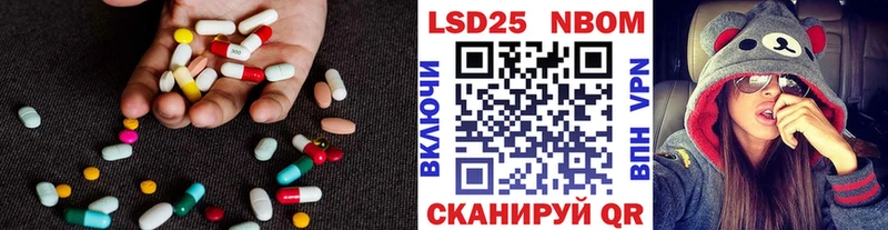 кракен маркетплейс  купить наркоту  Волжский  ЛСД экстази кислота 