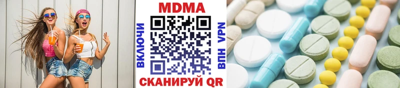 MDMA Molly  дарнет шоп  Волжский 