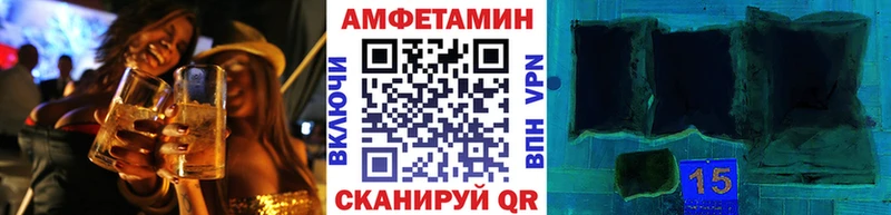 купить   Волжский  Метамфетамин Декстрометамфетамин 99.9% 