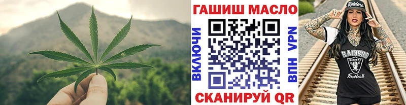 ТГК гашишное масло  наркота  Волжский 