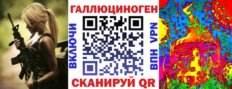 Галлюциногенные грибы прущие грибы  продажа наркотиков  Волжский 